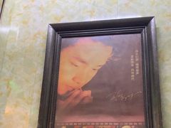 -阿飛冰室(下沙店)
