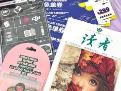 -国芳中心