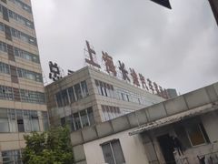 -上海长途汽车客运总站