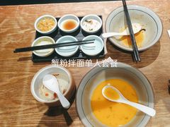 蟹黄鱼面-蟹黄鱼·深夜面馆(巨鹿路店)