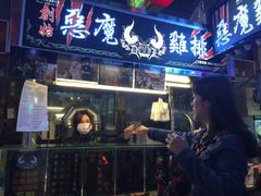 门面-恶魔鸡排(逢甲总店)