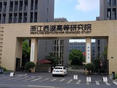 -广东财经大学(广州校区)