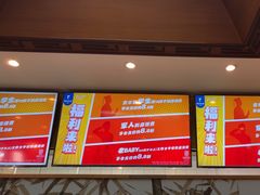 -眉州东坡(亚运村店)