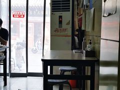 大堂-宝光熏肉鞋底火烧(新街口店)