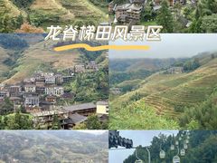 -龙脊梯田