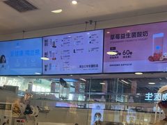 -兰熊鲜奶(西直门凯德mall店)