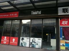 -Apple手机电脑(百脑汇店)