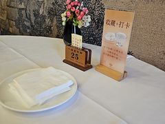 -一品粤珍轩(吴中路店)