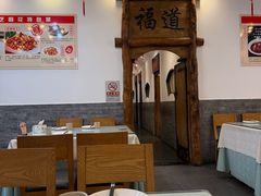-芝麻花餐厅(祁家豁子店)