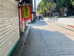 -葑门横街