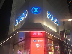 -崇光百货(铜锣湾店)
