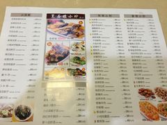 菜单-黑石礁酒楼·海鲜(黑石礁店)