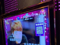 -ONE LOVE PARTY KTV(綦江万达店)