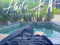 -韶关经律论国际酒店温泉