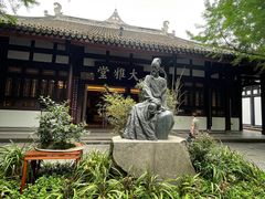 -成都杜甫草堂博物馆