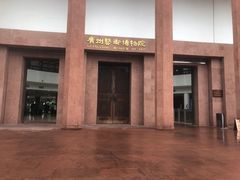 -广州人民艺术中心