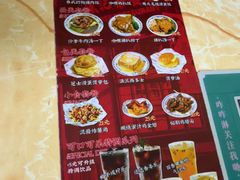 -渔记茶餐厅(渔村店)