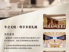-青岛鑫江温德姆酒店