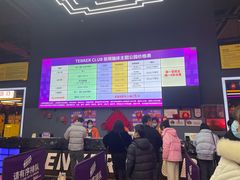 -Tenker Club弹刻极限主题公园 · 蹦床 · 团建 · 生日派对(大关店)