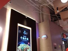 大堂-渝蛙馆(新百店)