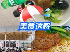 -安徽大学第三食堂