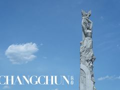 -长春世界雕塑园冰雪艺术天地