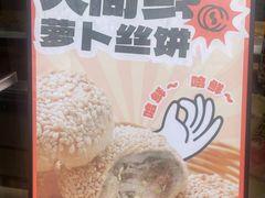 -上海市长春食品商店(淮海中路店)