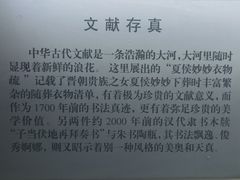 -古陶文明博物馆