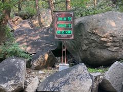 -天津盘山风景名胜区