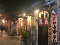-五邑人家(江门店)