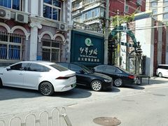 -伊带伊路新疆美食府(呼家楼店)