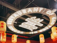-高胖妹面庄(黄河道店)