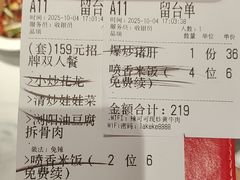 -辣可可·小炒黄牛肉(望京凯德MALL店)