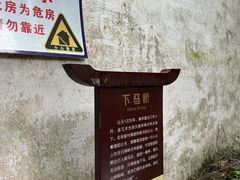 -会稽山峡洞漂流-上青古道