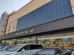 -胖东来生活广场(健康路店)
