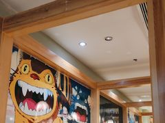 -一心创作料理屋(经开万达店)