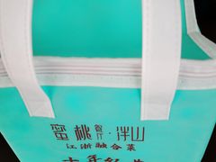 -蜜桃餐厅·伴山(绿宝广场店)