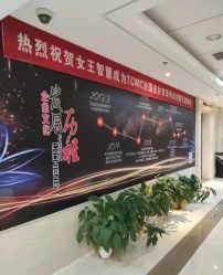 -女王智慧母婴健康护理·产后恢复中心