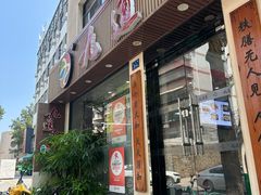 -九道菜有鸡鱼头(石鼓路店)