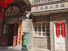 -阿财老铺·老蚌埠龙虾城(华夏总店)