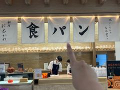 -银座仁志川GinzaNishikawa(长宁龙之梦店)