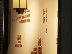 -杨裕兴(岳麓山店)