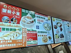 -王家沙点心店(南京西路总店)