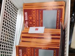 -井格重庆火锅(西直门凯德Mall店)