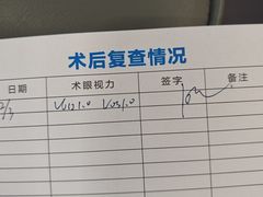-西安普瑞眼科医院·近视手术·视力防控