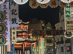 -汕头市小公园