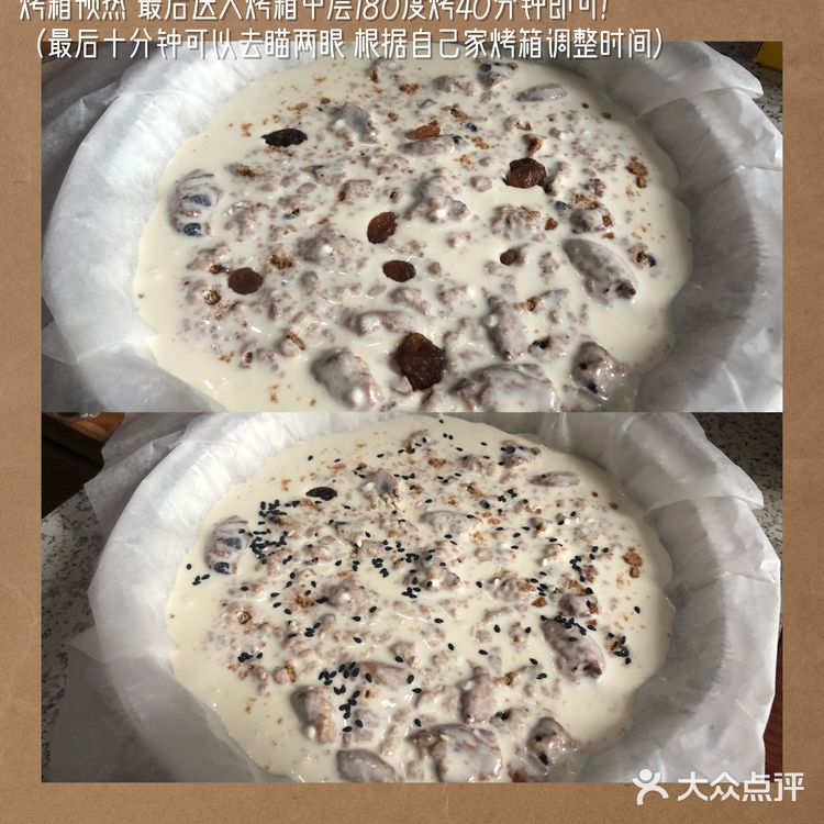 超简单🍪趣多多/奥利奥烤年糕😋好吃停不下