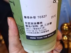 -B&C黄油与面包·THE GARDEN BAKERY概念店(世纪汇店)
