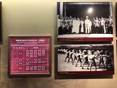 -中共四大纪念馆