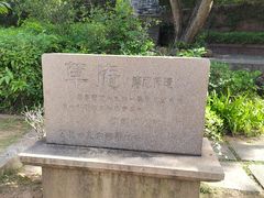 -草庵摩尼教遗址公园